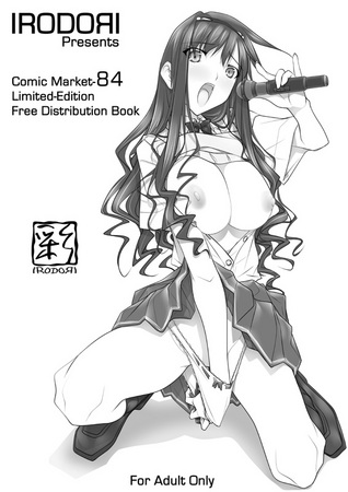 c84-gen-op-800.jpg