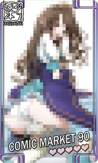 c90-oshinagaki-card.jpg