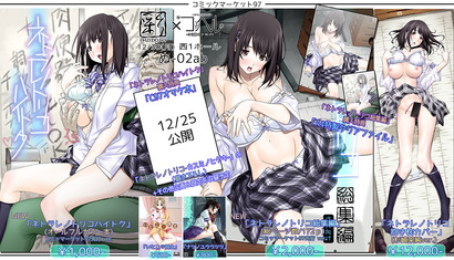 c97-irodori-oshinagaki-ver001.jpg