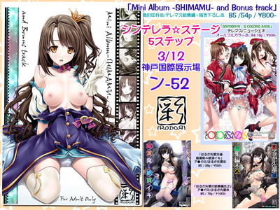 deresute.jpg