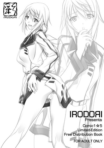 irodori-cm1-5op.jpg