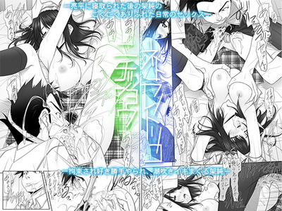 ntr-soushu-sample-007re.jpg