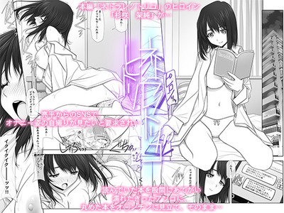 ntr-soushu-sample-008re.jpg