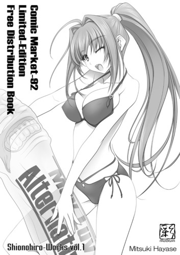 shionoworks-01-web-op-tw.jpg